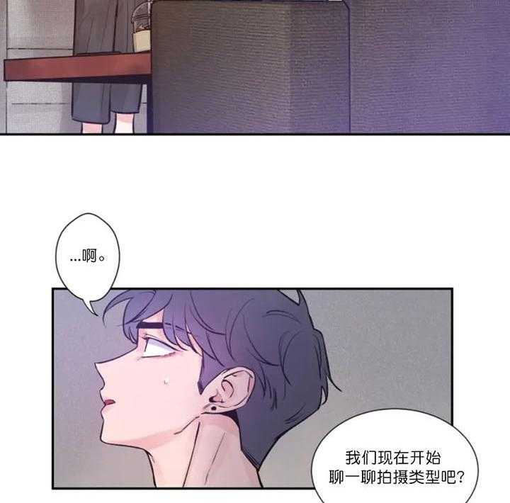 第12话_晕乎的拍摄27
