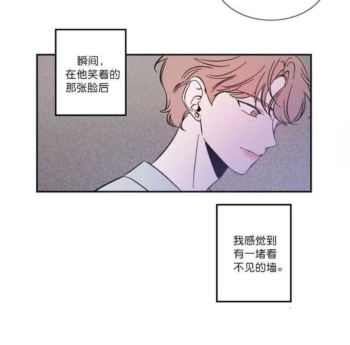 第12话_晕乎的拍摄28