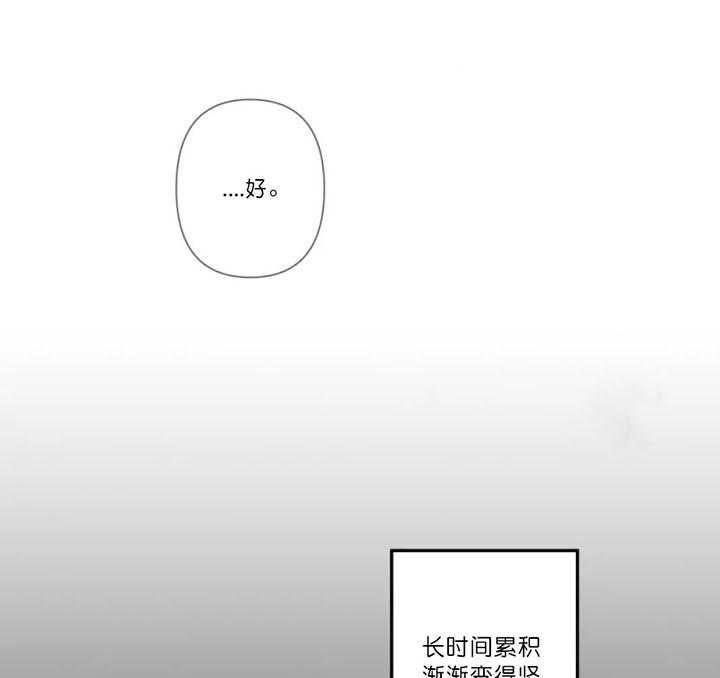 第12话_晕乎的拍摄29