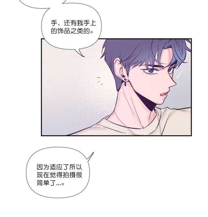 第12话_晕乎的拍摄4