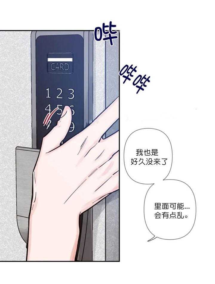 第11话_旁边的是谁12