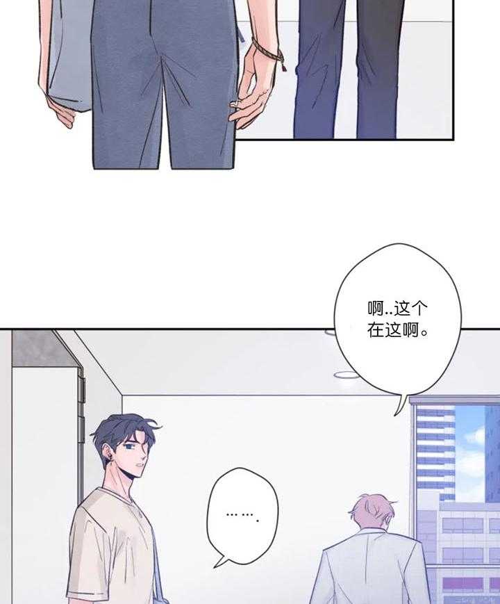 第11话_旁边的是谁15