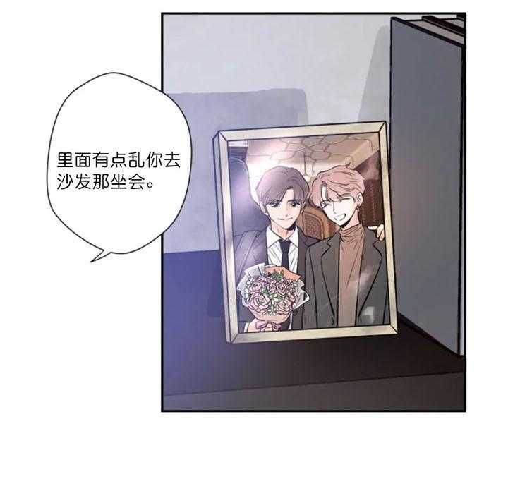 第11话_旁边的是谁17