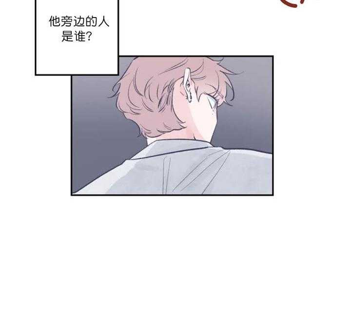第11话_旁边的是谁19