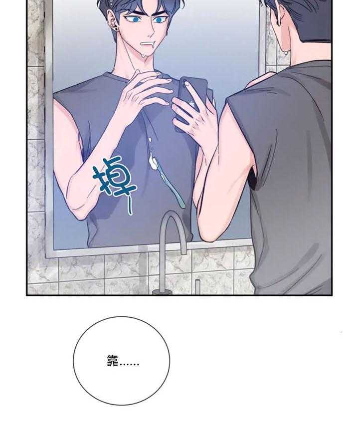 第11话_旁边的是谁2