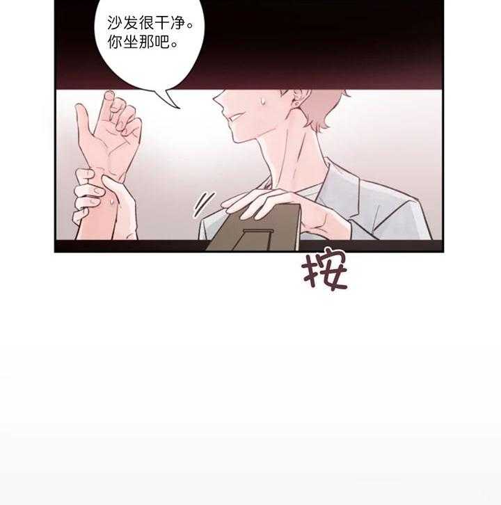第11话_旁边的是谁24