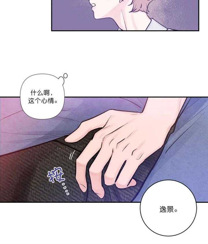 第11话_旁边的是谁27