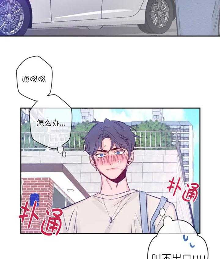 第11话_旁边的是谁4