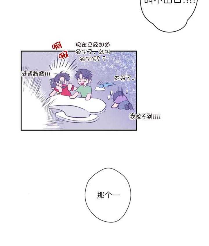 第11话_旁边的是谁5