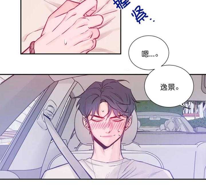 第11话_旁边的是谁8