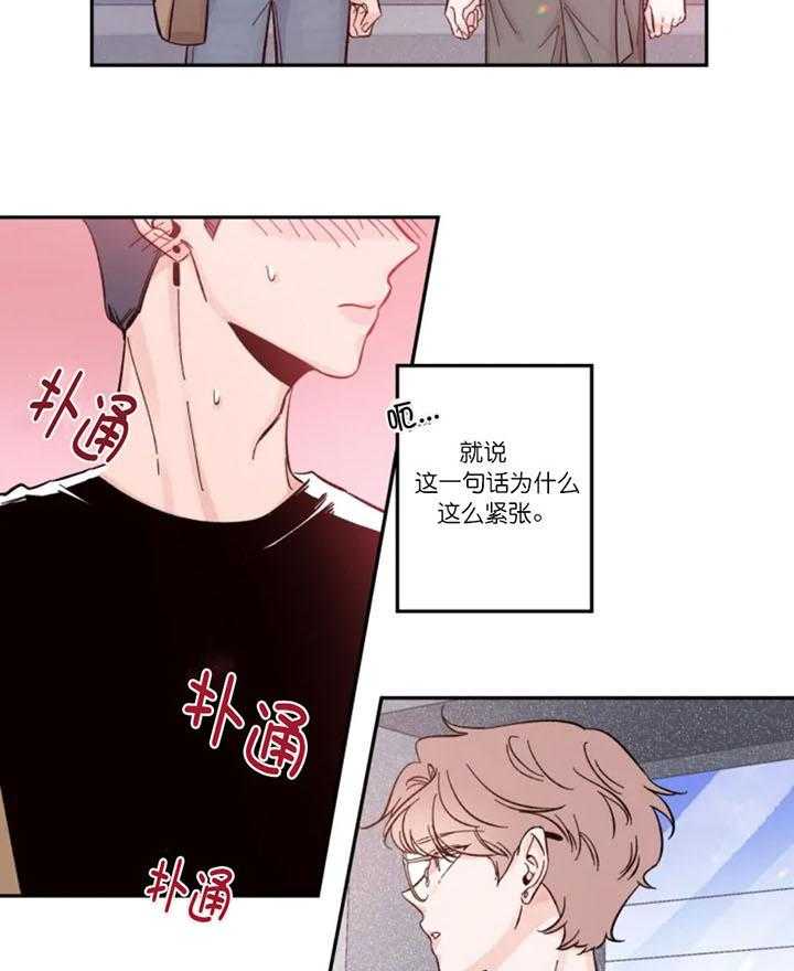 第10话_野心10