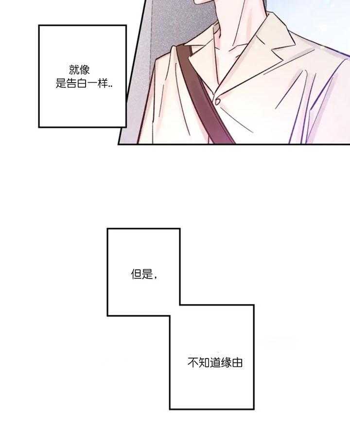 第10话_野心11