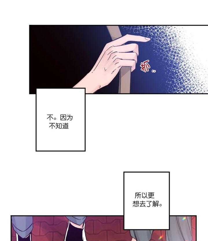 第10话_野心12