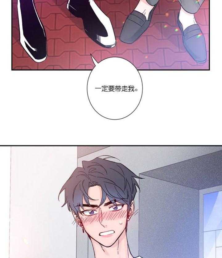 第10话_野心13