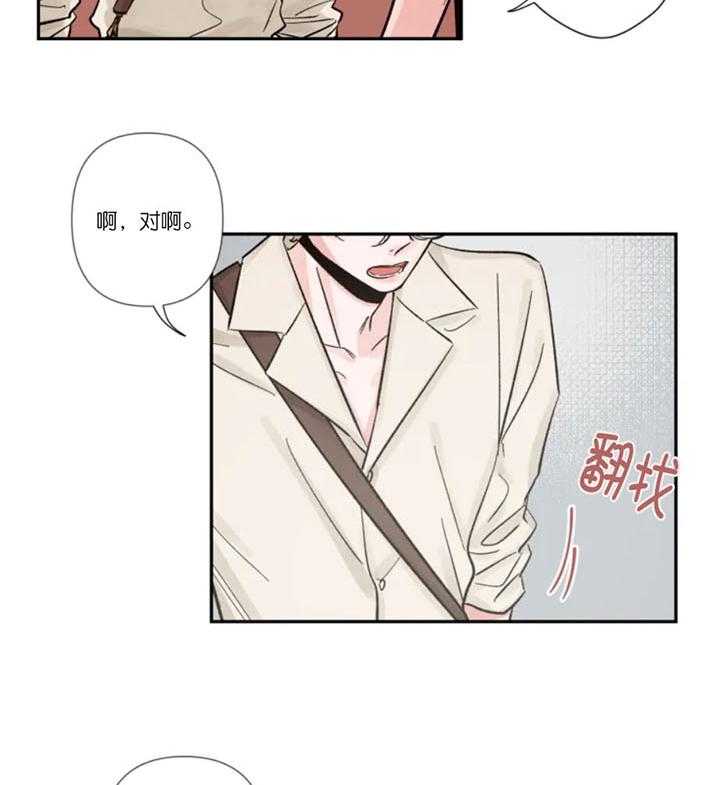 第10话_野心16