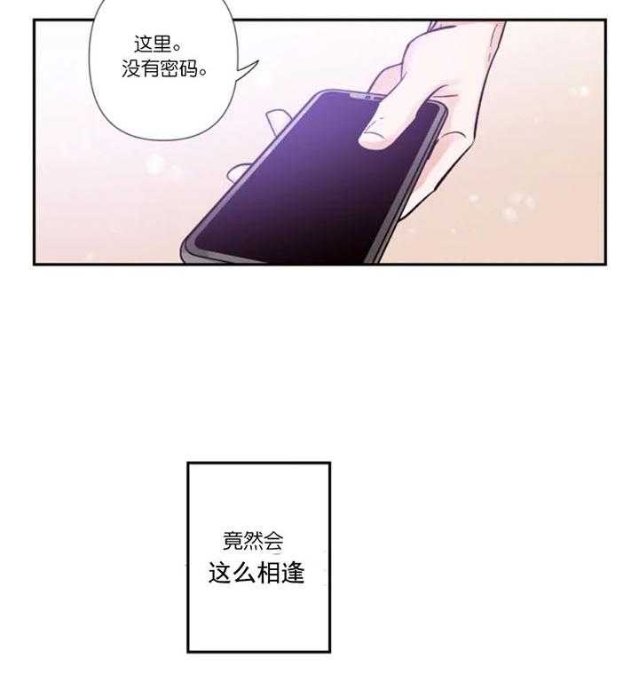 第10话_野心17