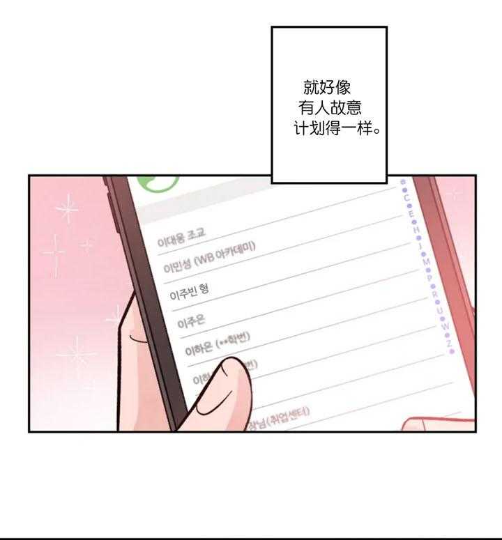 第10话_野心18