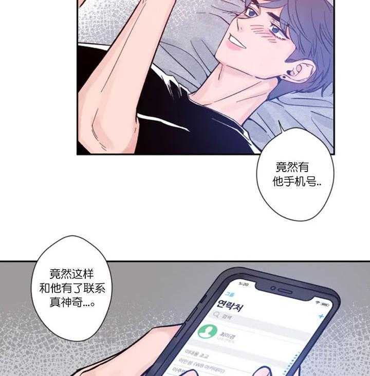 第10话_野心21