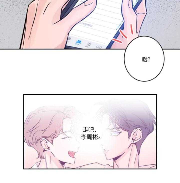 第10话_野心22