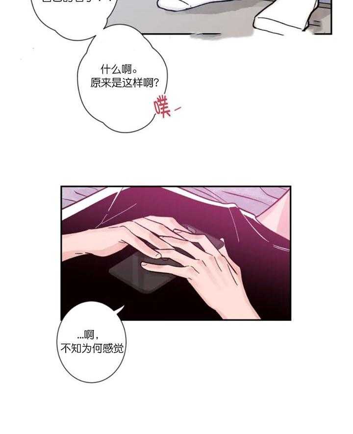 第10话_野心24