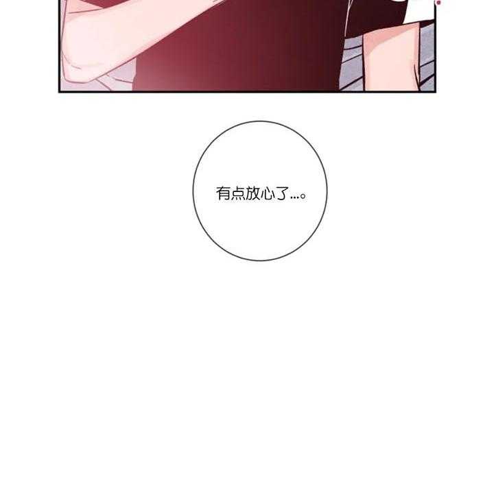 第10话_野心26