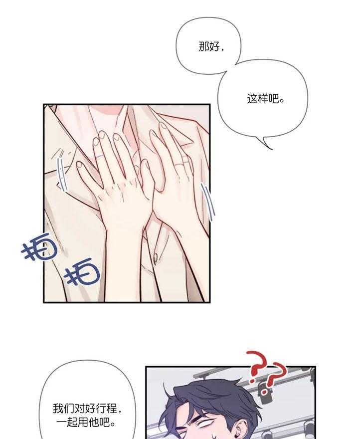 第10话_野心3