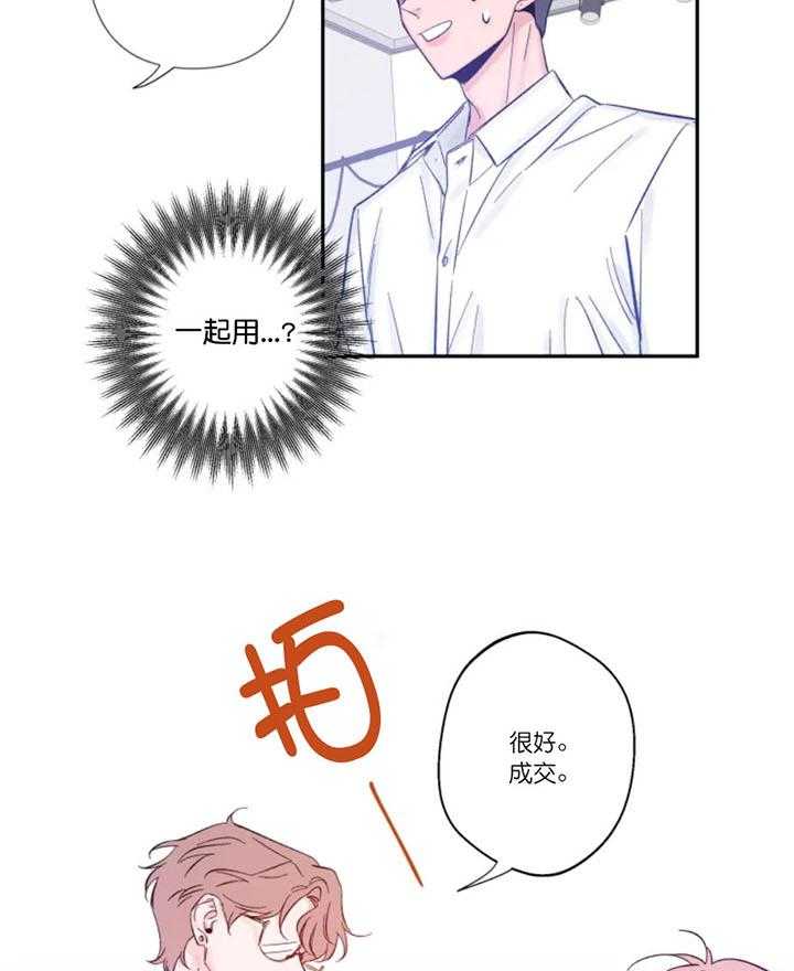 第10话_野心4