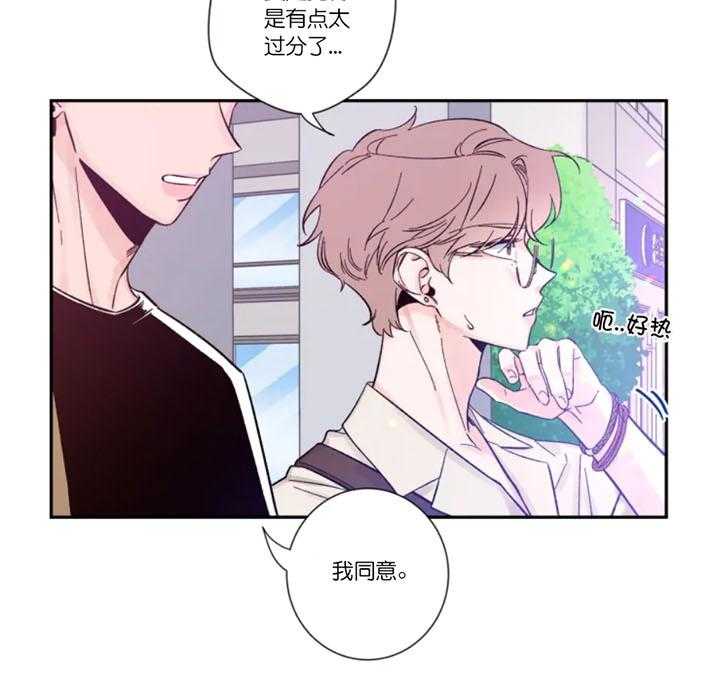 第10话_野心8