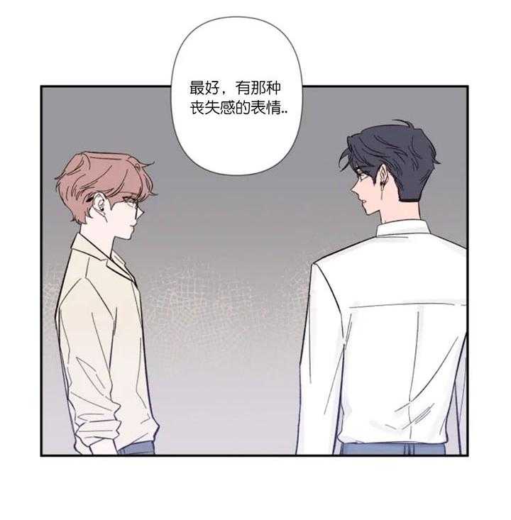 第9话_换模特吧10