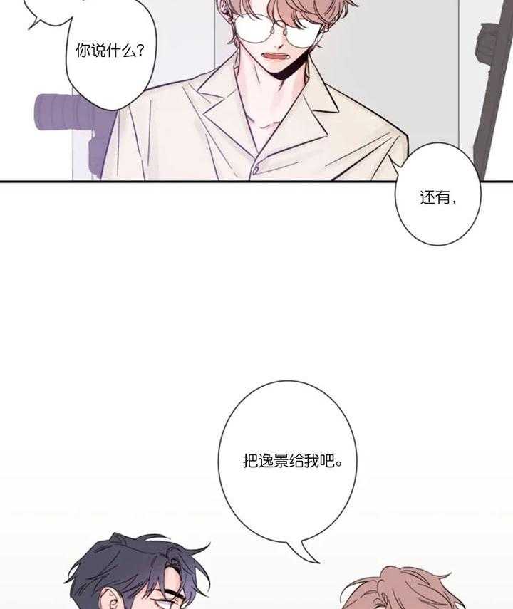 第9话_换模特吧13