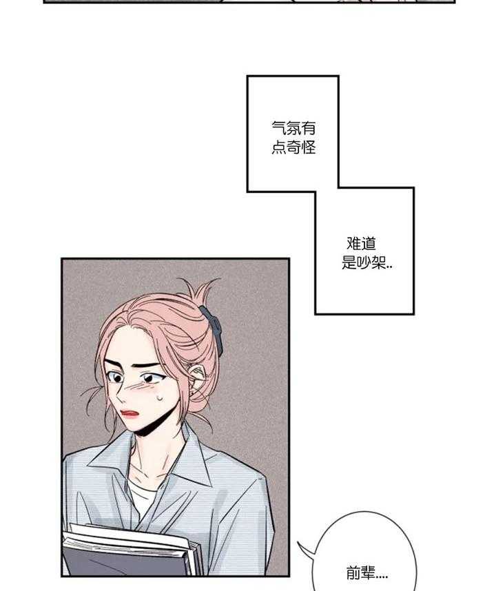 第9话_换模特吧16