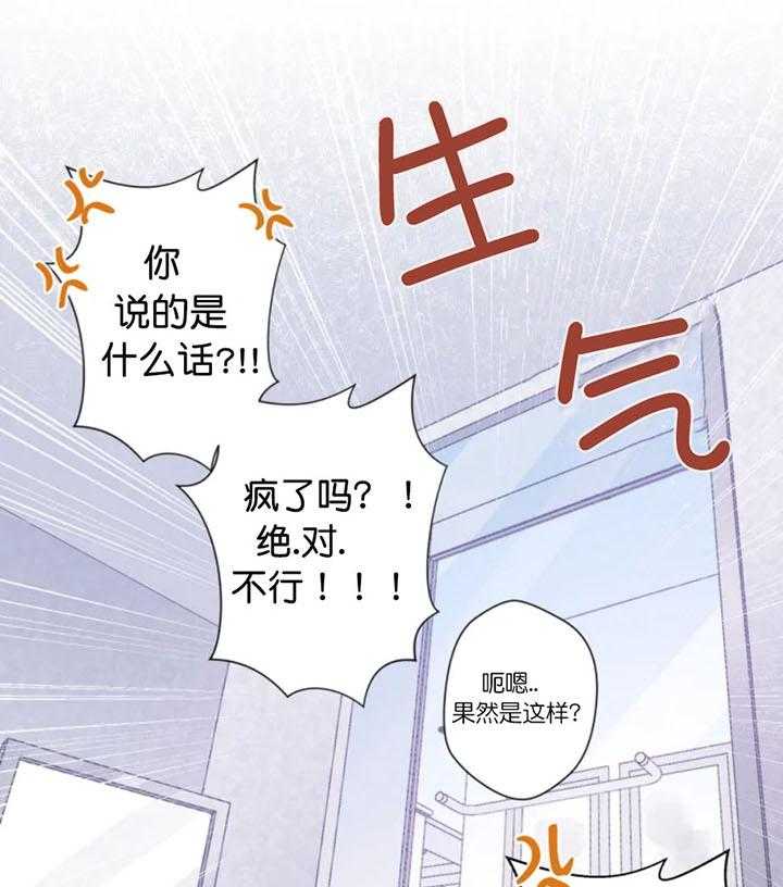 第9话_换模特吧18