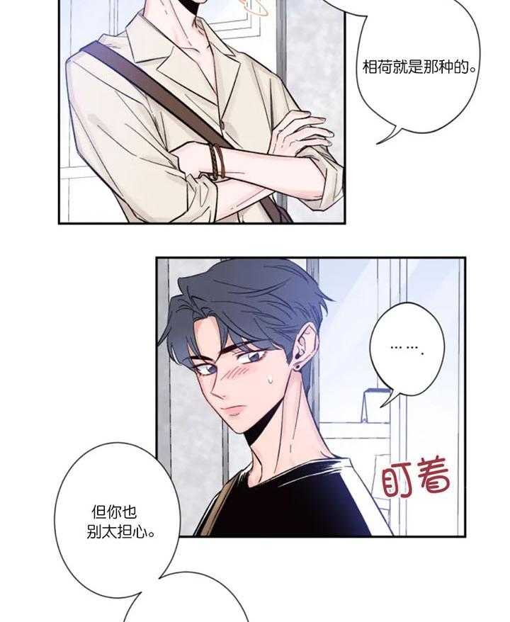 第9话_换模特吧22