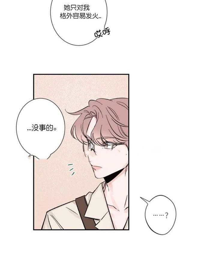 第9话_换模特吧23