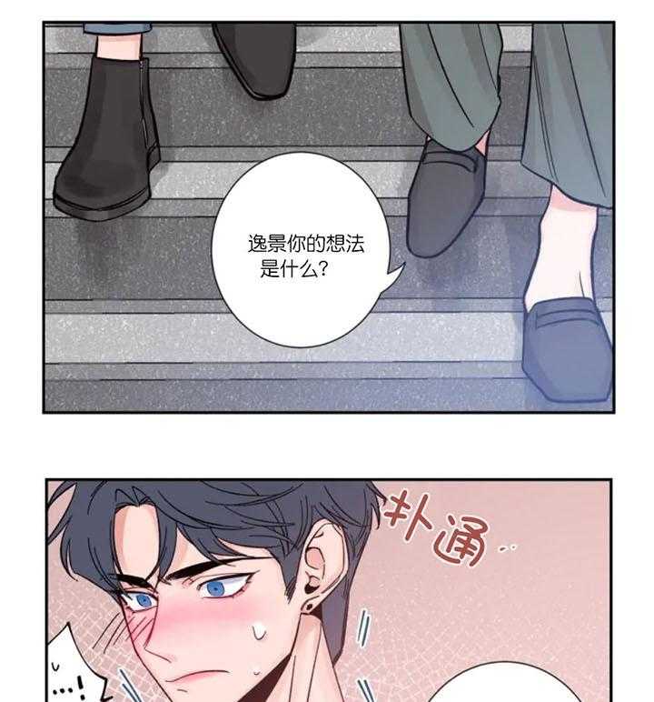 第9话_换模特吧27