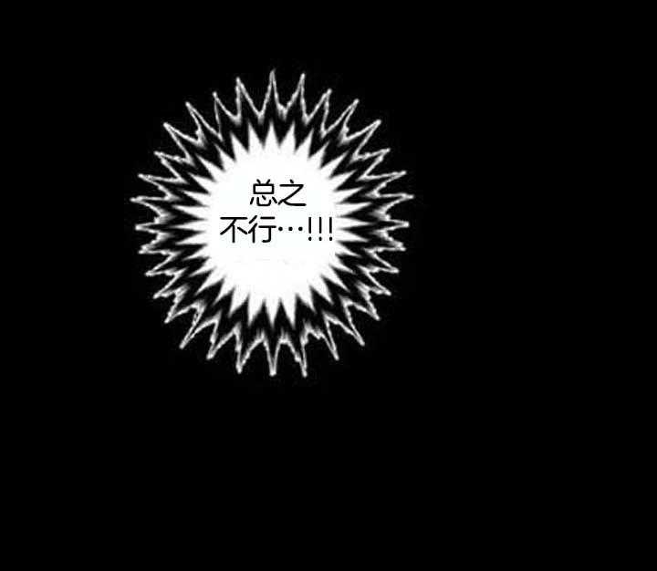 第7话_加油0