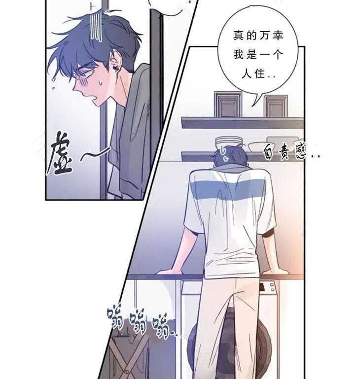 第7话_加油11