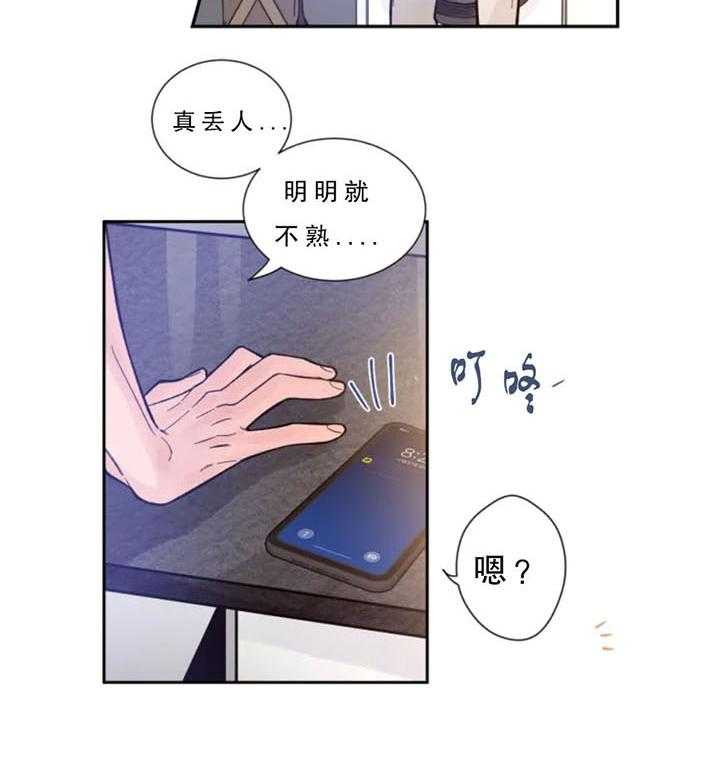 第7话_加油12