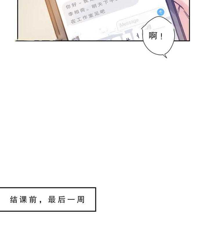 第7话_加油14