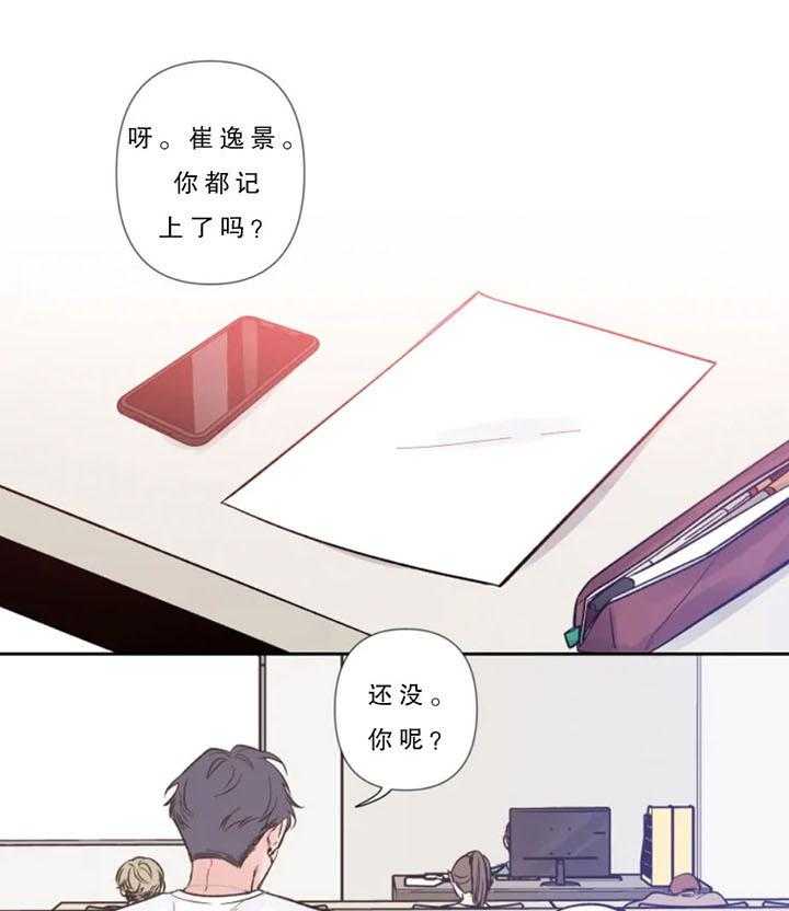 第7话_加油15
