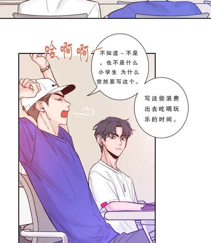 第7话_加油16