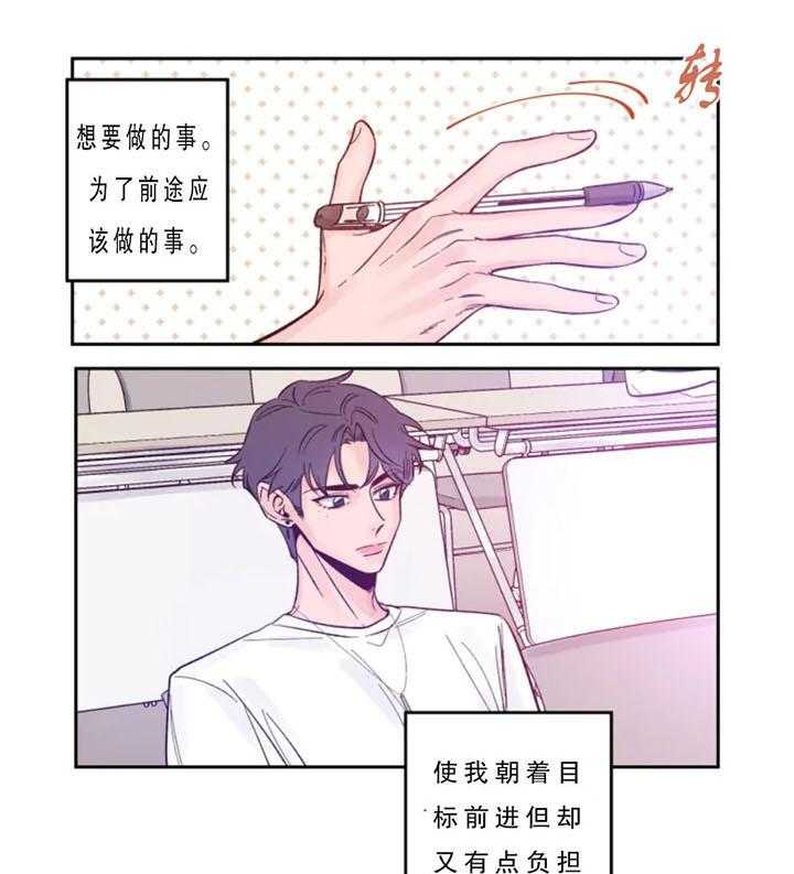 第7话_加油18