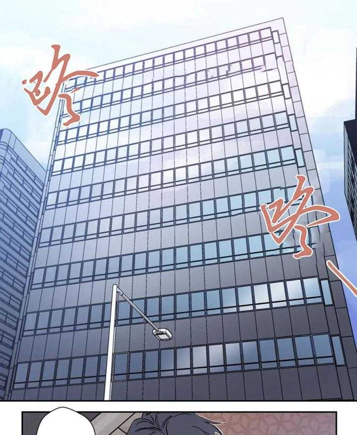 第7话_加油23
