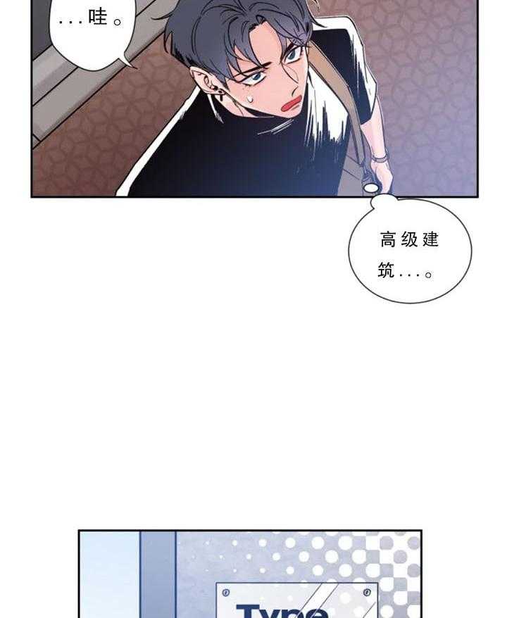 第7话_加油24