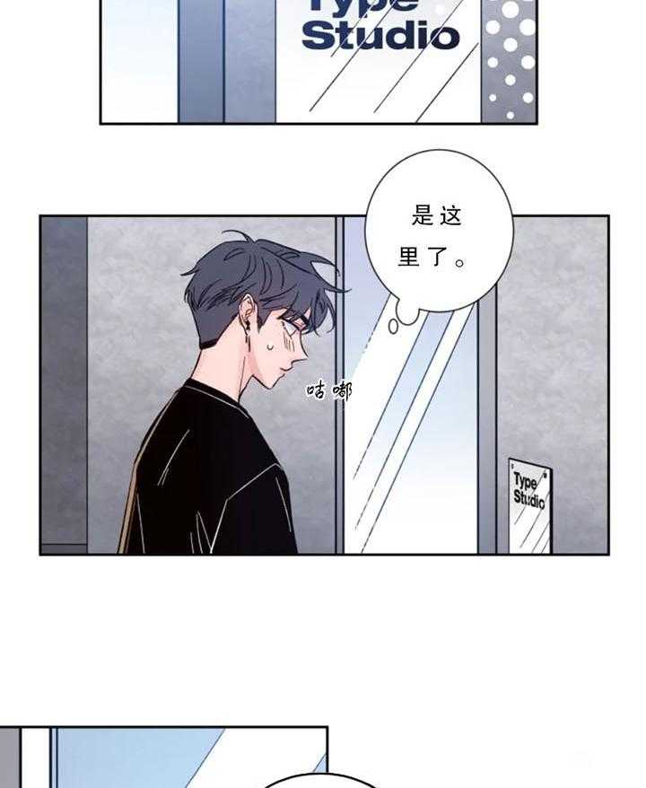 第7话_加油25