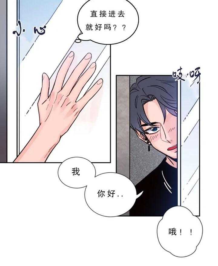 第7话_加油26
