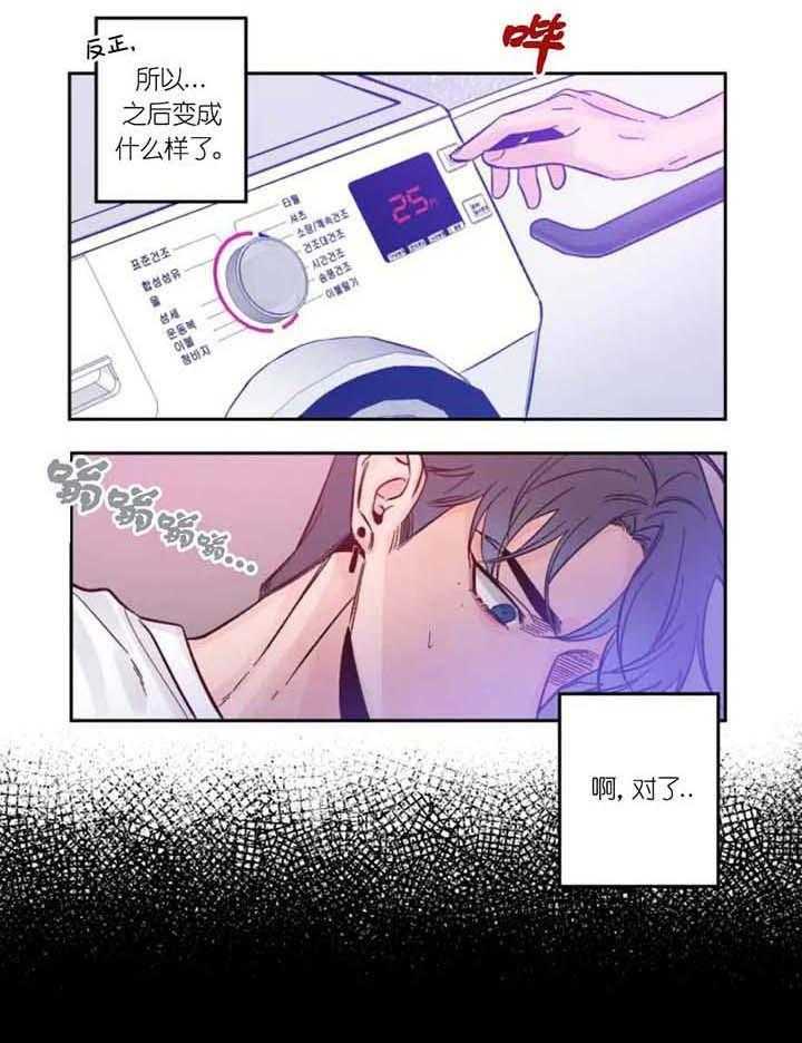 第7话_加油3