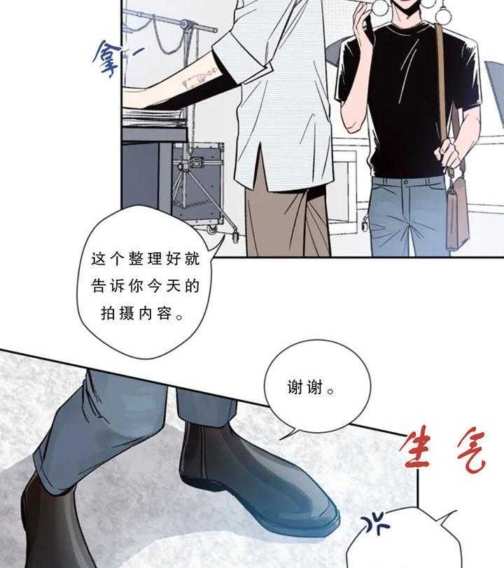 第7话_加油30