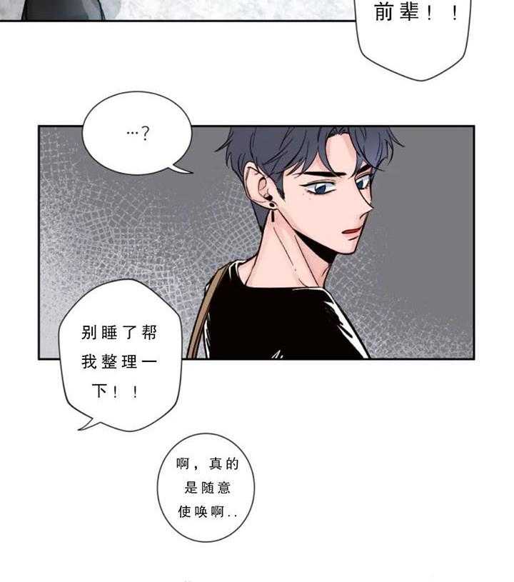 第7话_加油31