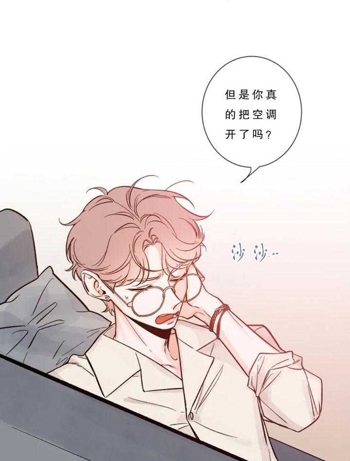 第7话_加油32